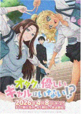 天上天下漫画专栏 力量体系笔记 配图